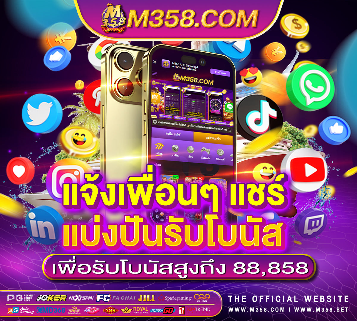 ยิงปลา เครดิตฟรี 18